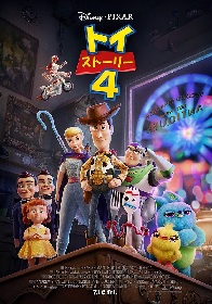 映画 アーロと少年 ラセターが語る トイ ストーリー 日本公開20