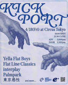 ヒップホップ音楽イベント『KICKPORT』開催が決定　Yella Flat Boys、Flat Line Classics、東京感性ら第1弾出演アーティスト5組を発表