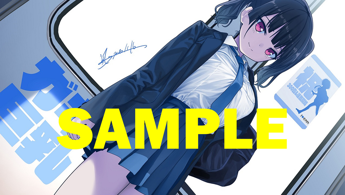 展示イラストサンプル (C)楓子