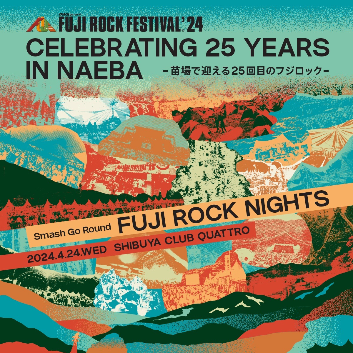 『FUJI ROCK FESTIVAL’24』