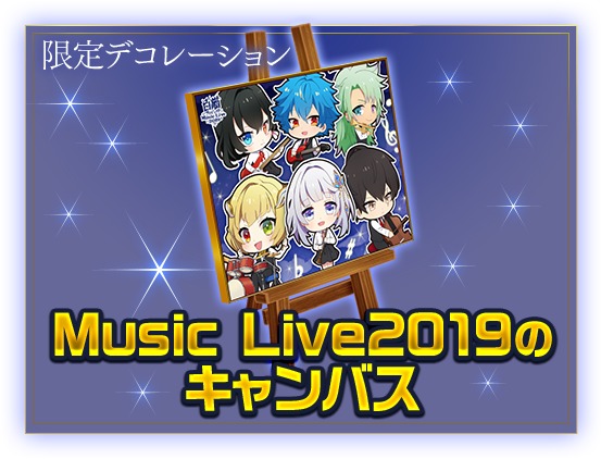 白猫プロジェクト Music Live 19 の二次先行抽選予約スタート 限定販売グッズも公開 Spice エンタメ特化型情報メディア スパイス