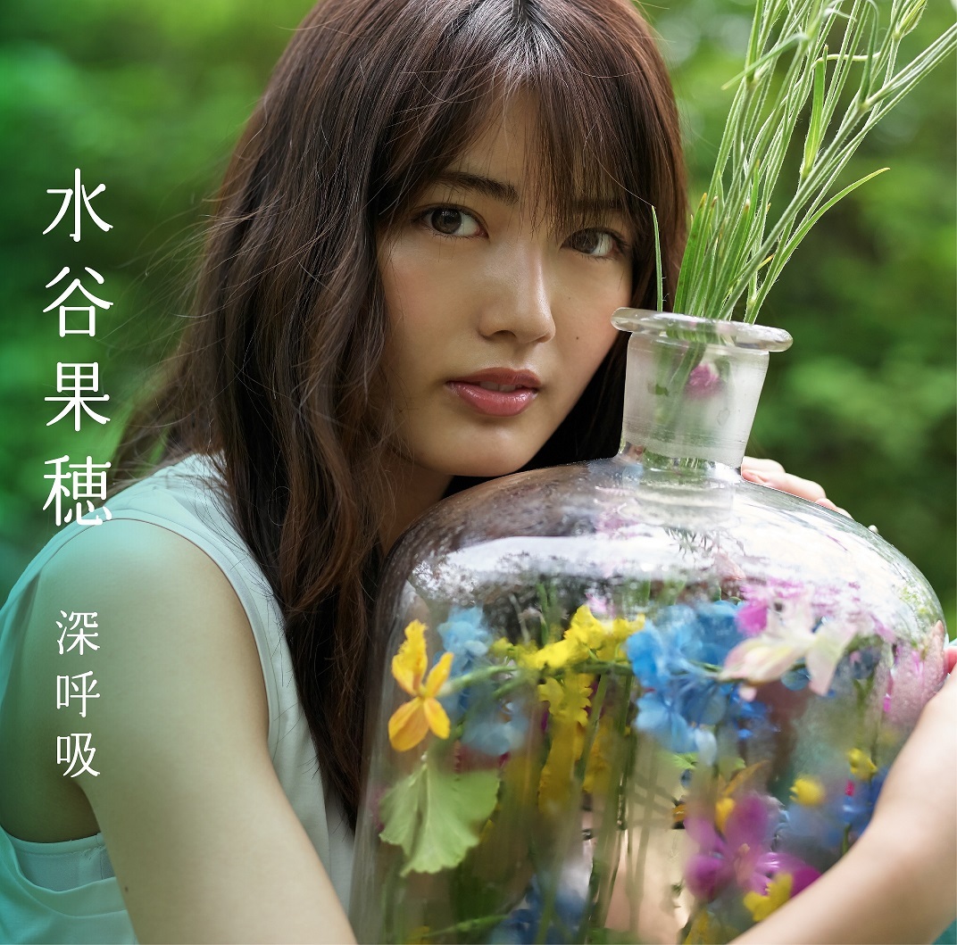 通常盤