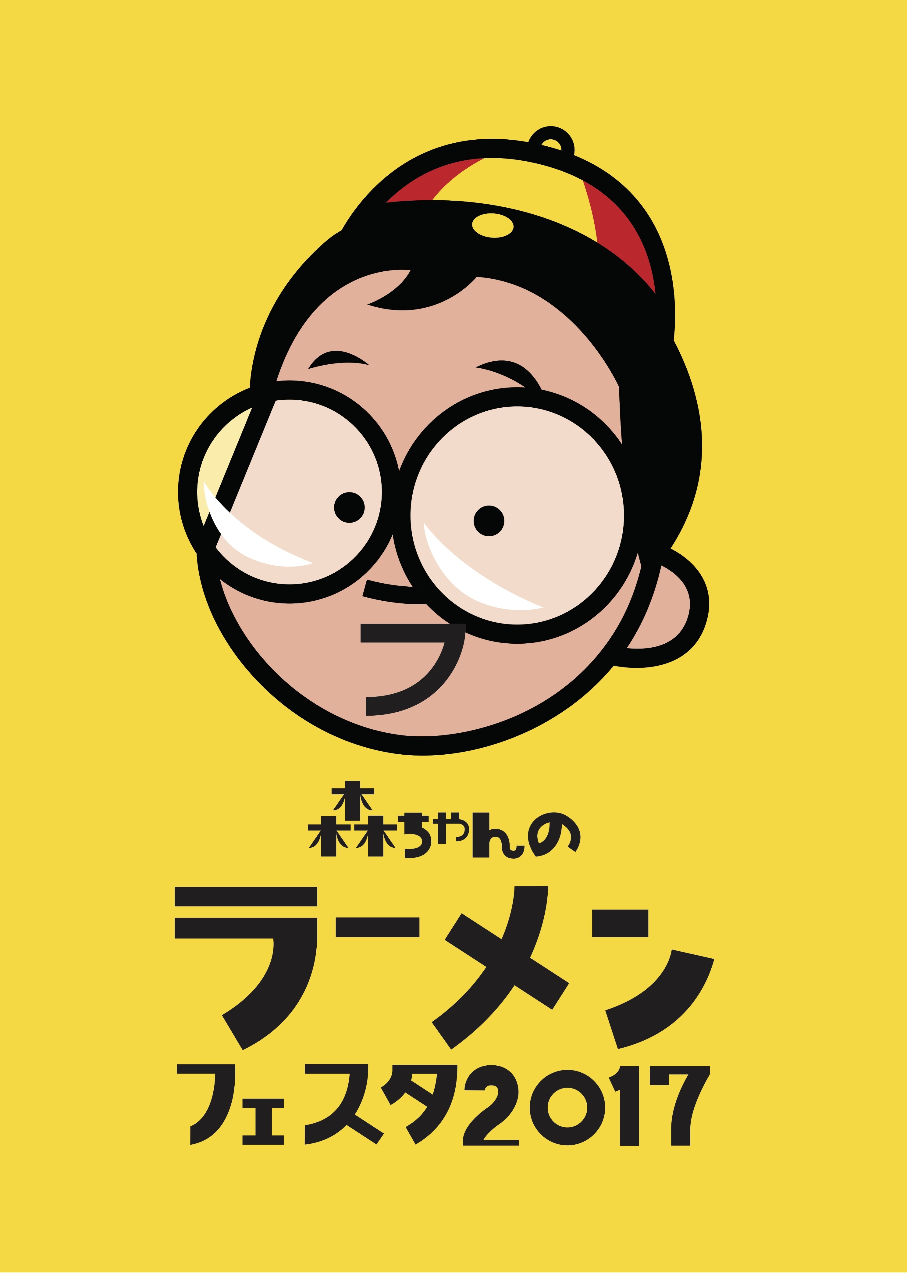 関西の朝の情報番組 朝生ワイドす またん の人気コーナー 森ちゃんの関西ラーメンファイル がイベントに Spice エンタメ特化型情報メディア スパイス