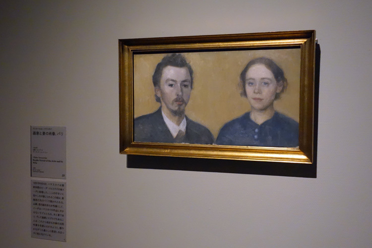 ヴィルヘルム・ハマスホイ《画家と妻の肖像、パリ》1892年　デーヴィズ・コレクション