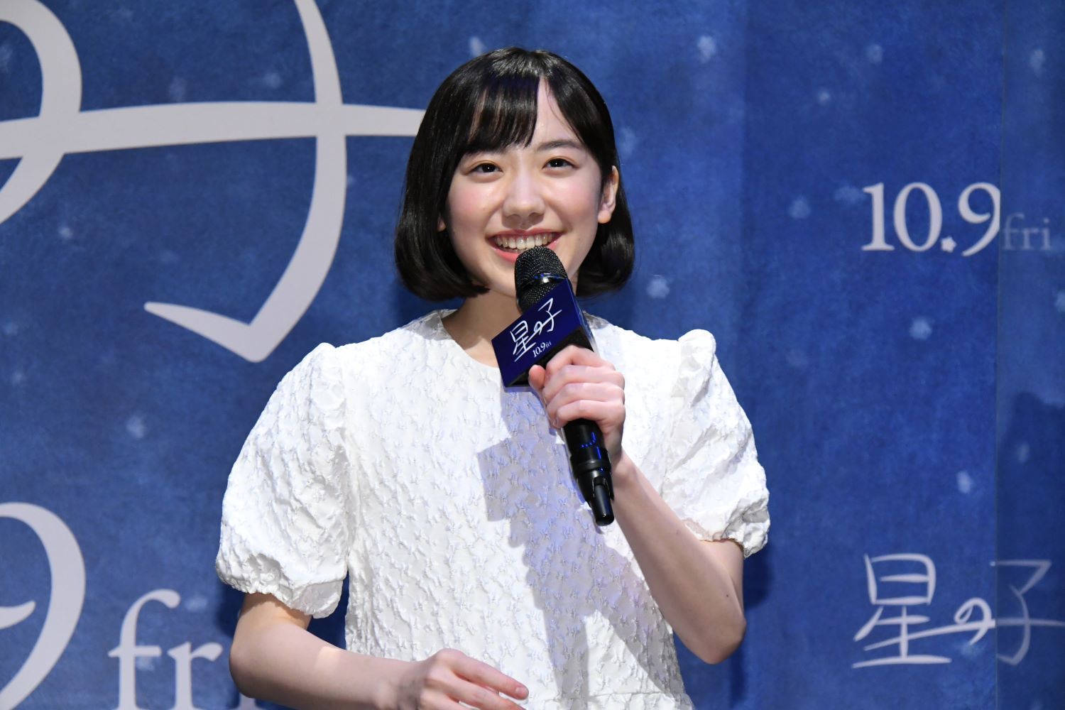 芦田愛菜が 信じる ことについて自説を語る ６年ぶりの主演映画 星の子 完成報告イベントに永瀬正敏 原田知世らと登壇 Spice エンタメ特化型情報メディア スパイス