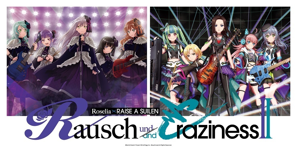 Roselia×RAISE A SUILEN 合同ライブ『Rausch und/and Craziness Ⅱ』