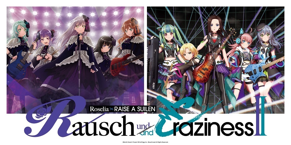 Roselia×RAISE A SUILEN 合同ライブ『Rausch und/and Craziness Ⅱ』 (c)BanG Dream! Project (c)Craft Egg Inc. (c)bushiroad All Rights Reserved.