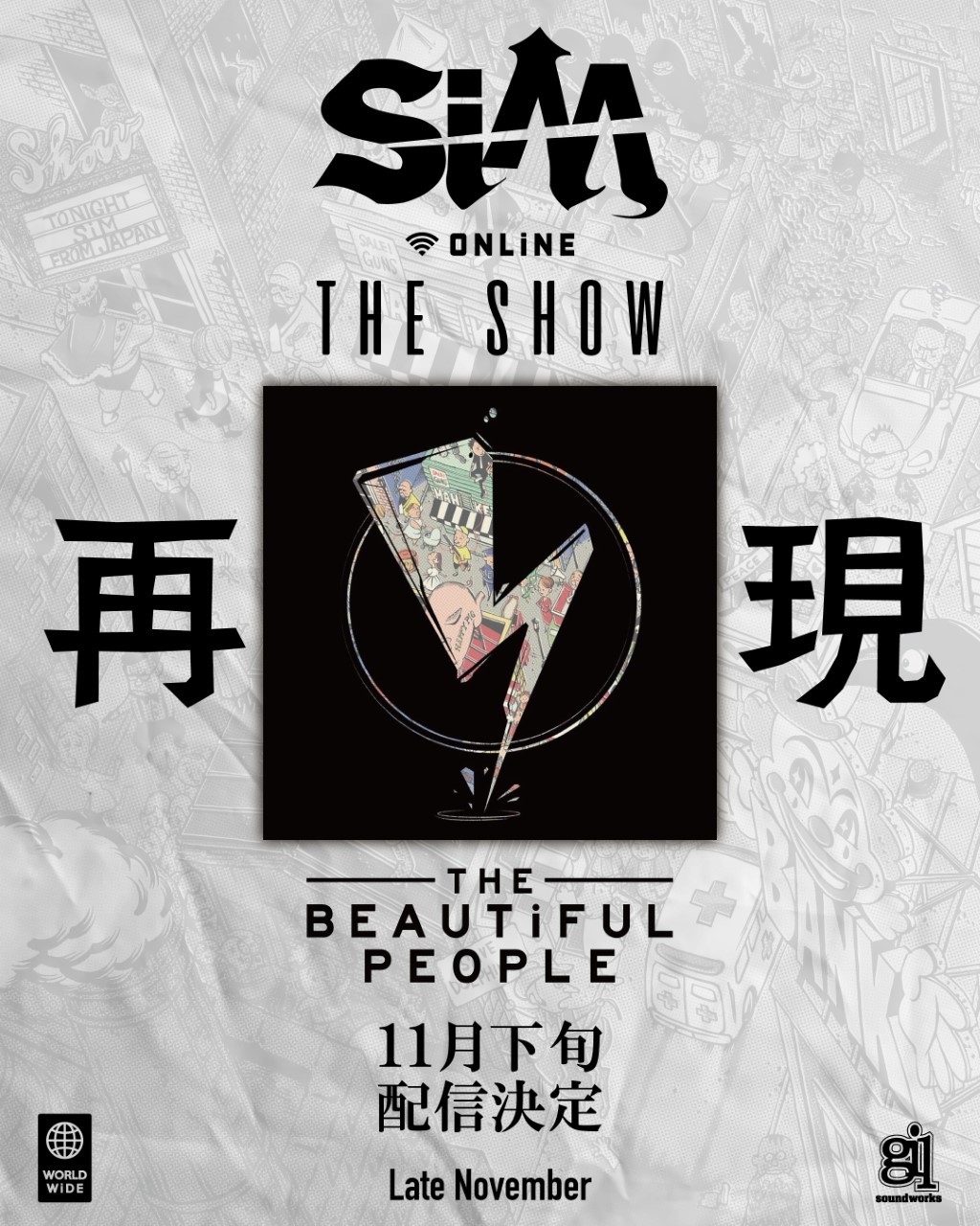 『SiM THE SHOW』