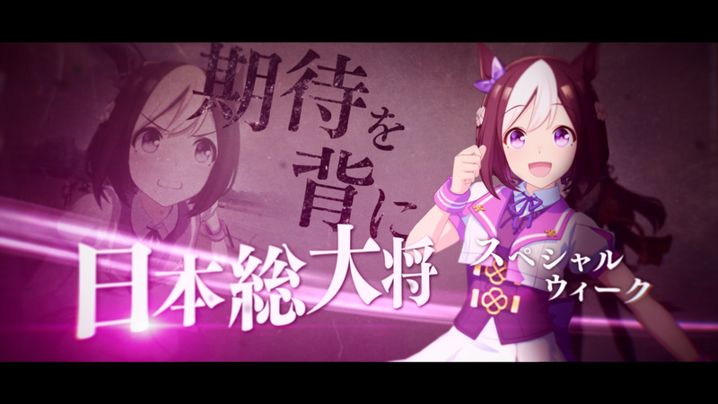 (C) Cygames, Inc.