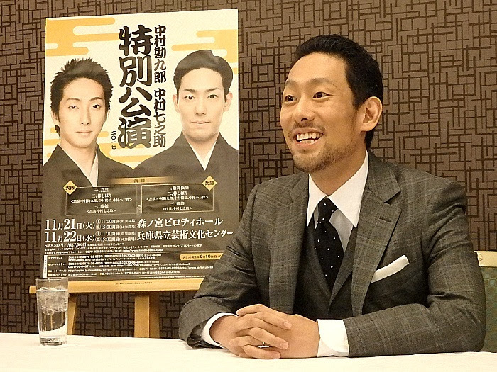 中村勘九郎