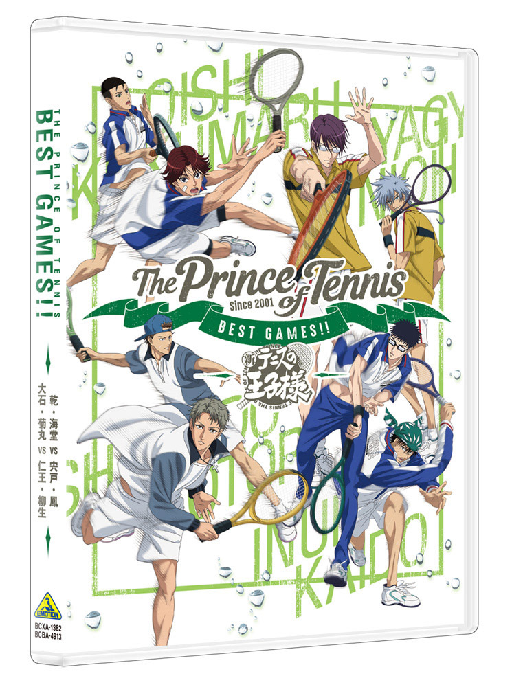 新作OVA『テニスの王子様 BEST GAMES!!第2弾』Blu-ray＆DVDジャケット