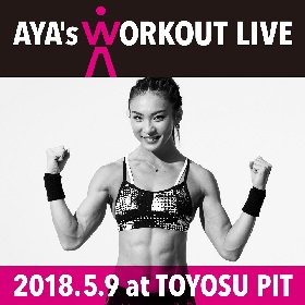 クロスフィットトレーナー・AYAが“ボディメンテ”につながるワークアウトイベントを初開催