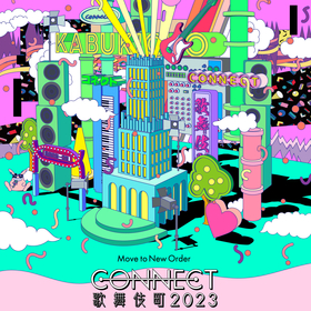 『CONNECT歌舞伎町2023』第3弾出演アーティストにcali≠gari、w.o.d.、SuiseiNoboAzら10組