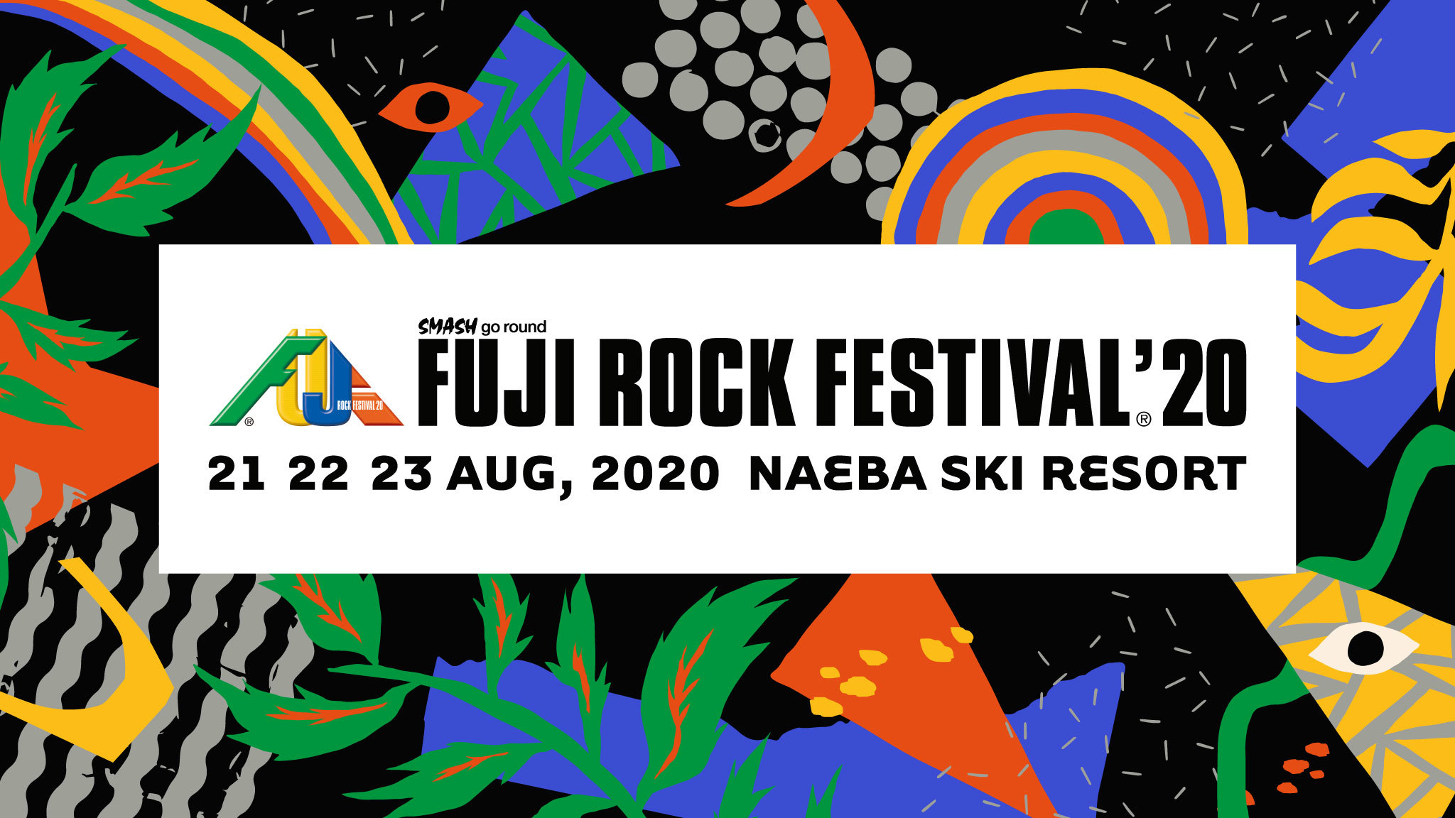 FUJI ROCK FESTIVAL'20』早割チケット詳細発表 | SPICE - エンタメ特化