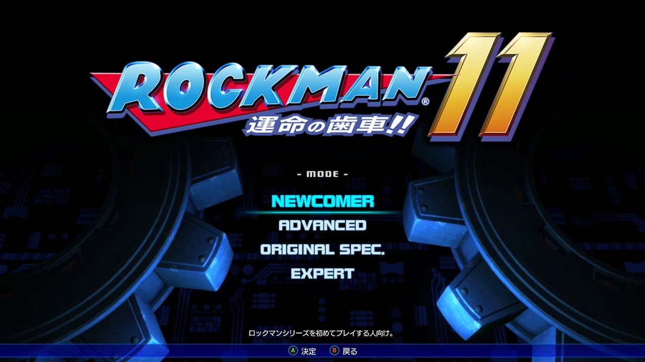 ロックマン11 運命の歯車！！』発売日決定！PS4、Switch、Xbox