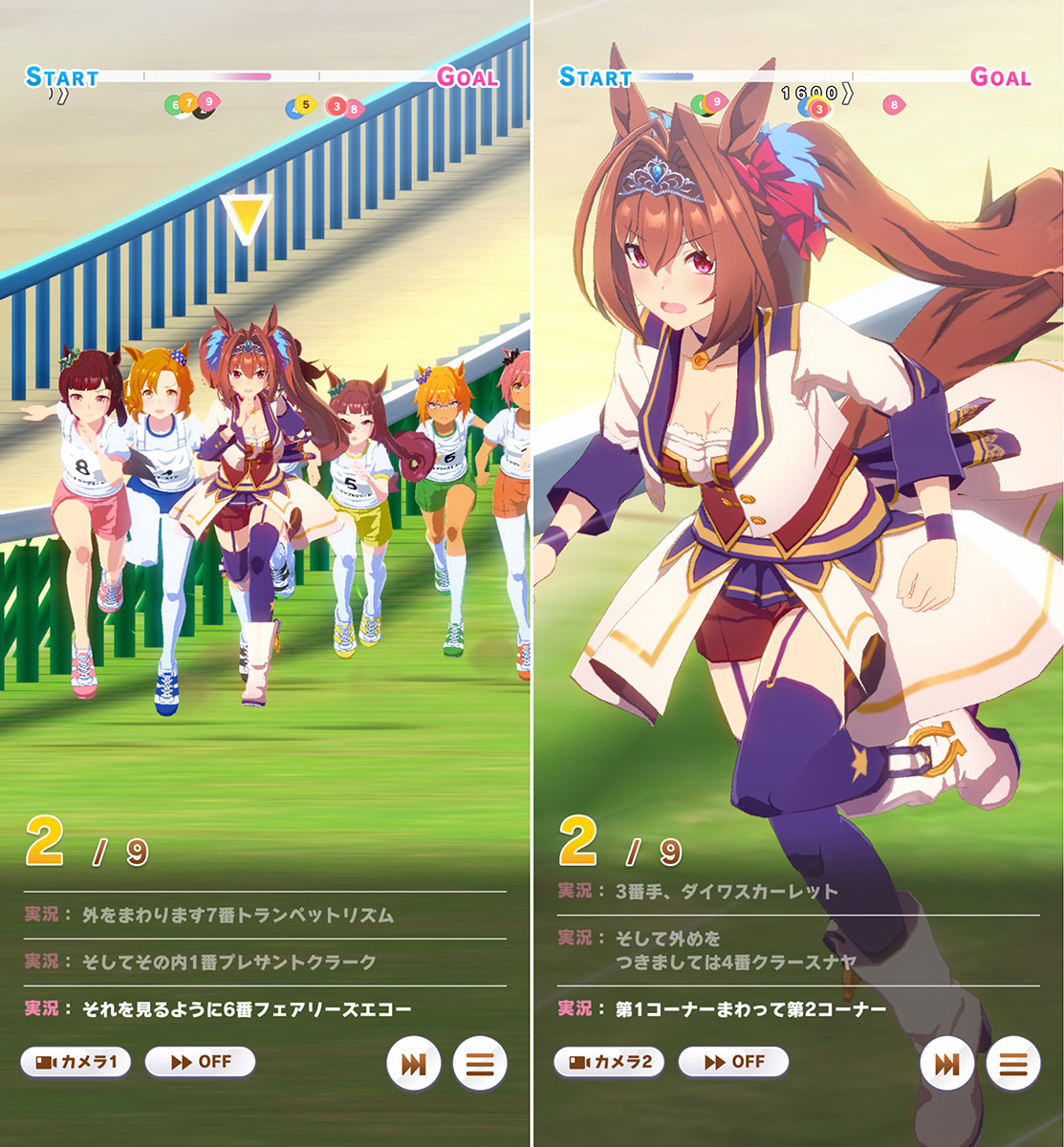 画像 ゲーム ウマ娘 プリティーダービー いよいよリリース 待った甲斐ありの充実内容に驚きの体験会インプレッション の画像15 33 Spice エンタメ特化型情報メディア スパイス