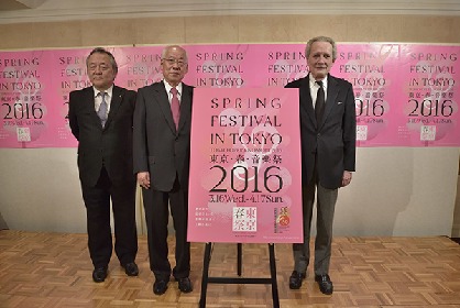 「東京・春・音楽祭 -東京オペラの森 2016-」プレス懇親会レポート