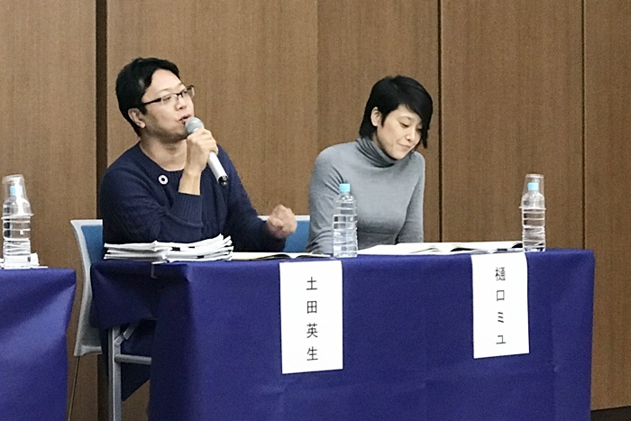 （左から）選考委員の土田英生、樋口ミユ。