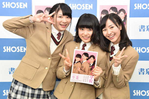 さくら学院 15年度卒業写真集お渡し会 いつか同窓会ライブをやりたい Spice エンタメ特化型情報メディア スパイス