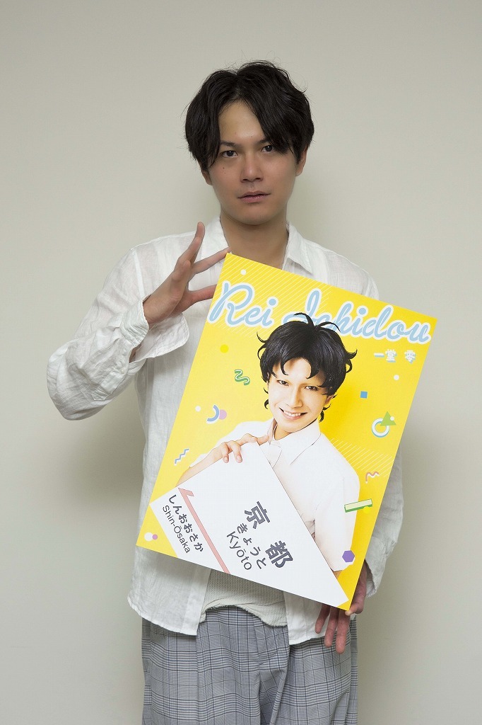 平野 良 （C）新沢基栄／集英社・2020舞台「ハイスクール!奇面組3」製作委員会