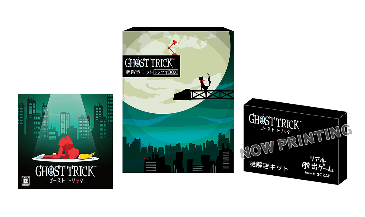 『ゴースト トリック　謎解きキット トリツキBOX』展開 (C)CAPCOM CO., LTD. 2010, 2023 ALL RIGHTS RESERVED.