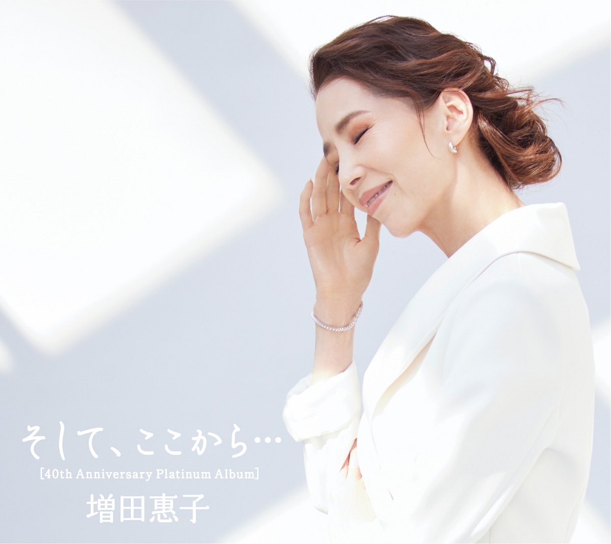 限定盤