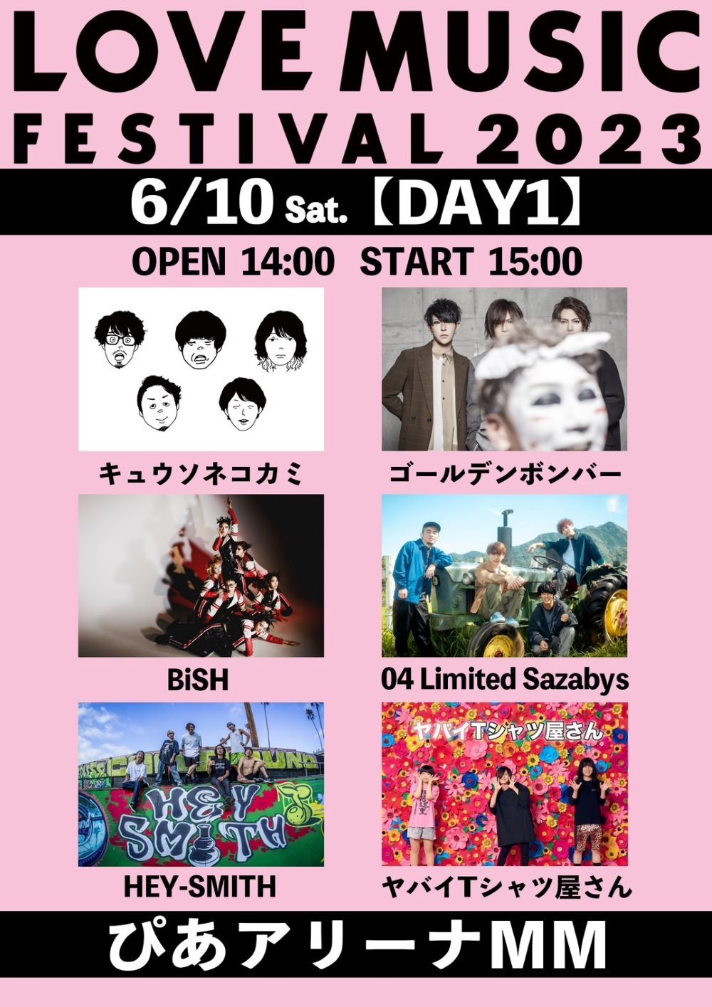 LOVE MUSIC FESTIVAL 2023』ゴールデンボンバー、04 Limited Sazabys