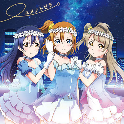 (C)2013 プロジェクトラブライブ！ (C)2017 プロジェクトラブライブ！サンシャイン!! (C)プロジェクトラブライブ！虹ヶ咲学園スクールアイドル同好会 (C)KLabGames (C)SUNRISE (C)bushiroad