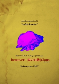 AIR FLAG Inc主催『calm&composed vol.2【odds&ends】』代官山 UNITにて開催決定　betcover!!、⻤の右腕、Glans（OpeningAct）が出演