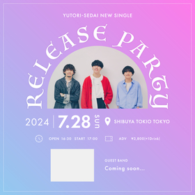 YUTORI-SEDAI、約1年ぶりとなる主催対バンライブ『Release Party!!』開催決定