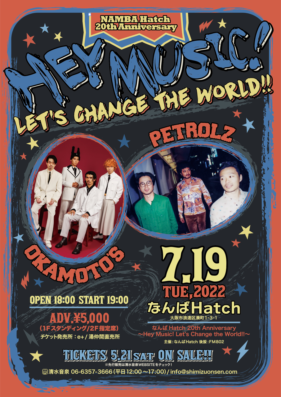 『なんばHatch 20th Anniversary 〜Hey Music! Let’s Change the World!!〜』