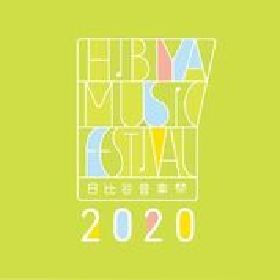 『日比谷音楽祭 2020』ドリカム、武部聡志、KREVA、MIYAVIら 第一弾出演アーティストを発表