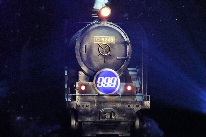 銀河 鉄道 999