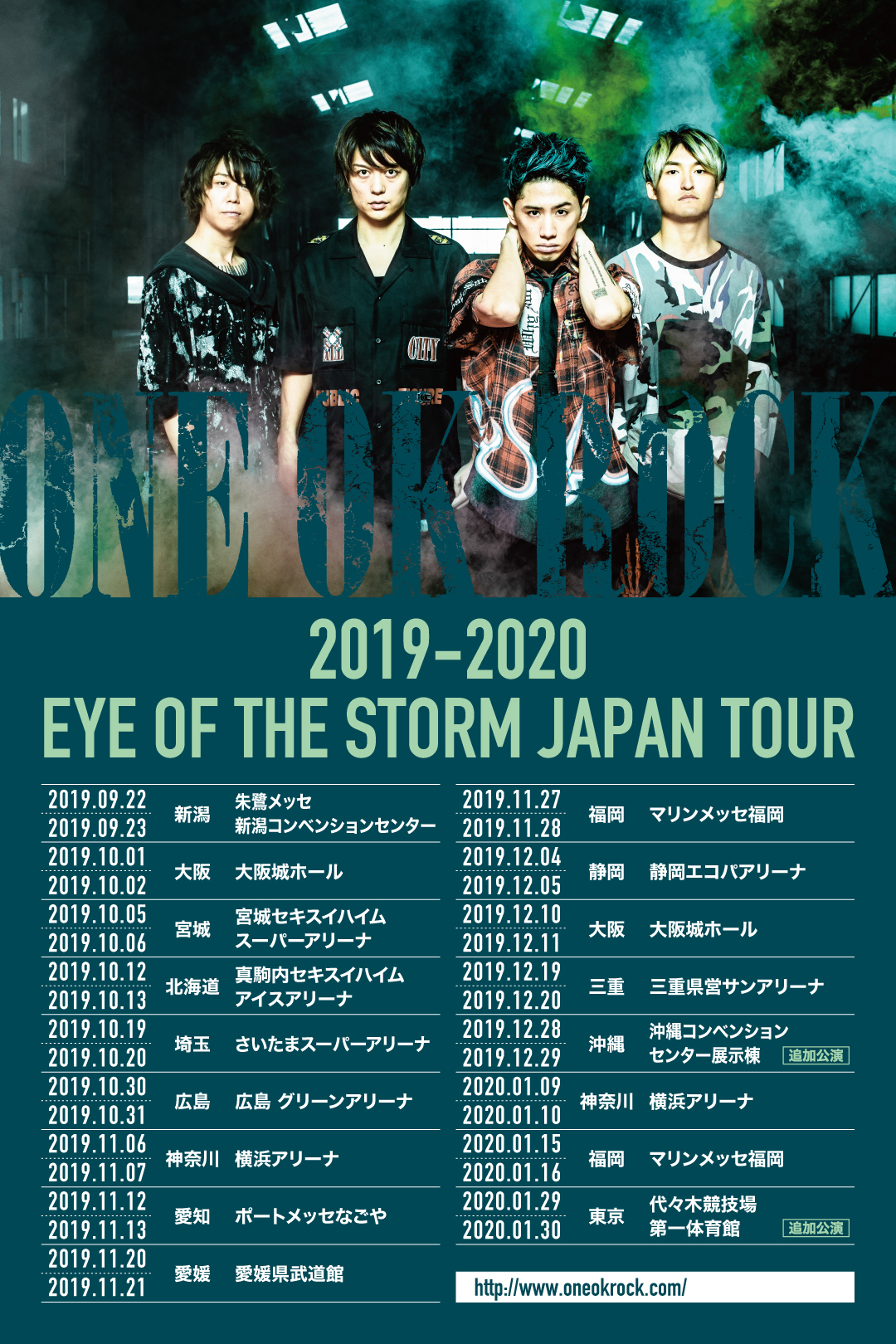 ONE OK ROCK『2019-2020 EYE OF THE STORM JAPAN TOUR』