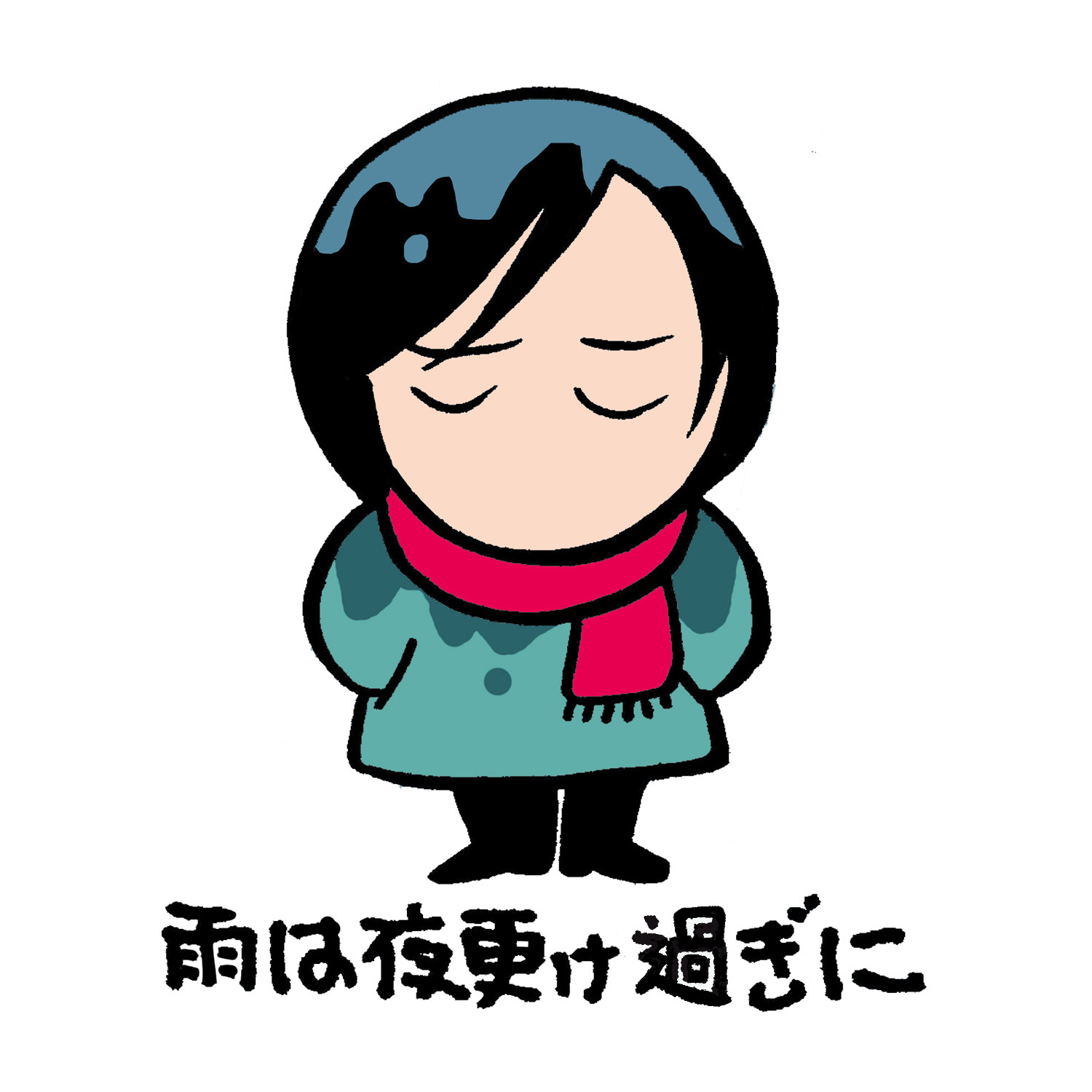 山下達郎　タツローくんLINEスタンプ