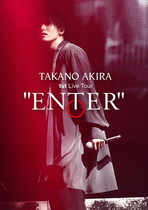 『高野洸 1st Live Tour “ENTER”』DVD（通常盤）