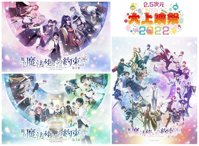 まほステBlu-まほステ 2章 Blu-ray CD付き