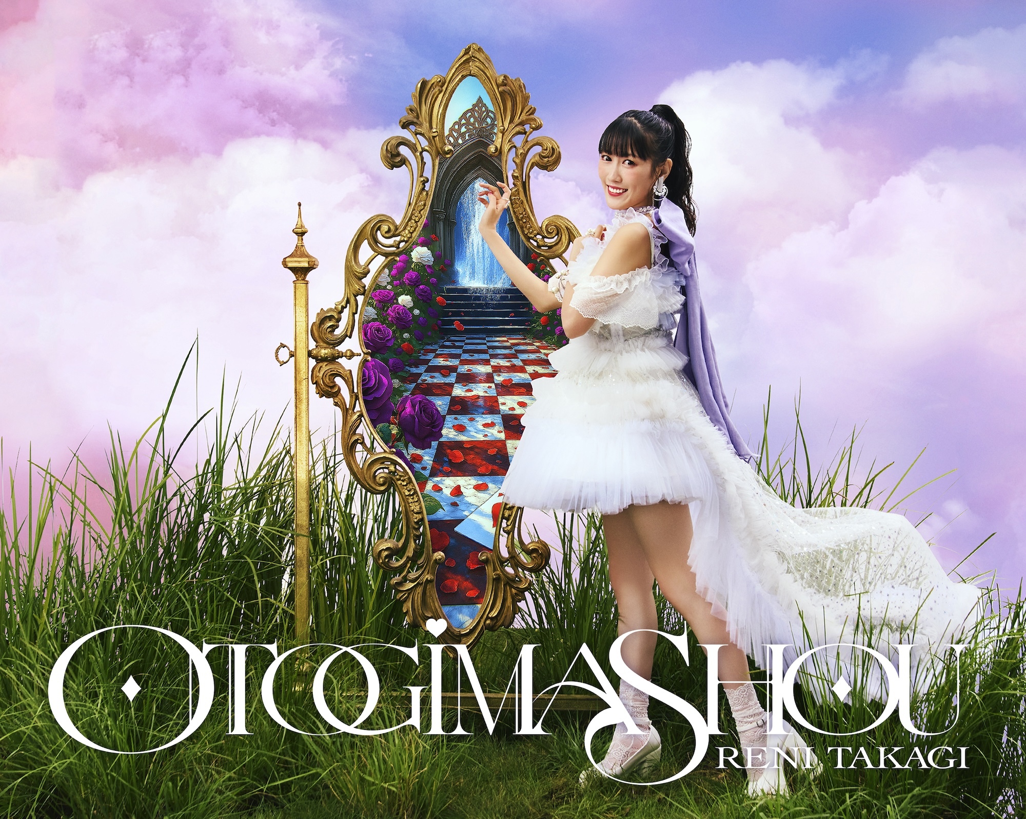 『OTOGIMASHOU』初回限定盤BOX