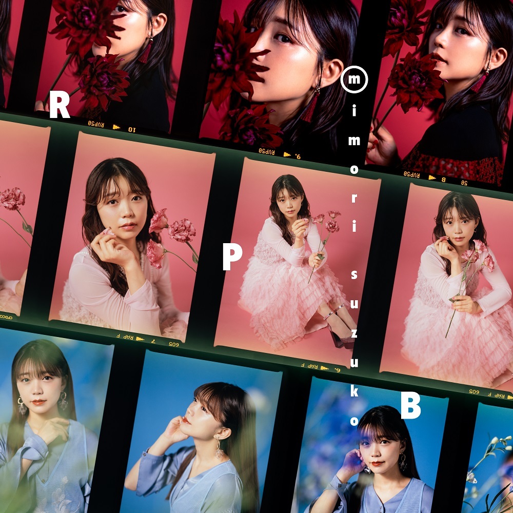 『Mimori Suzuko 10th Anniversary Best Album「RPB」』通常盤