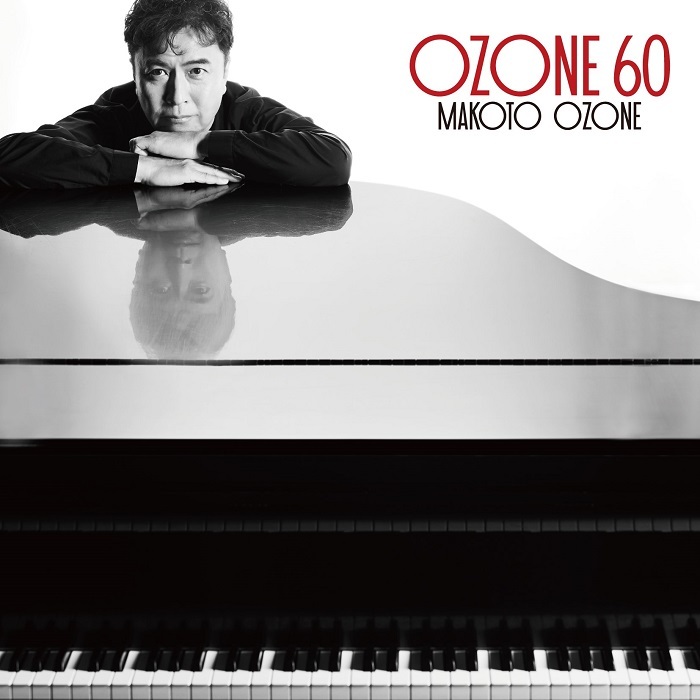 『OZONE 60』