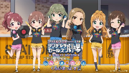 アイマス シンデレラガールズ2期op曲発売 リリイベやweb 駅連動企画も Spice エンタメ特化型情報メディア スパイス