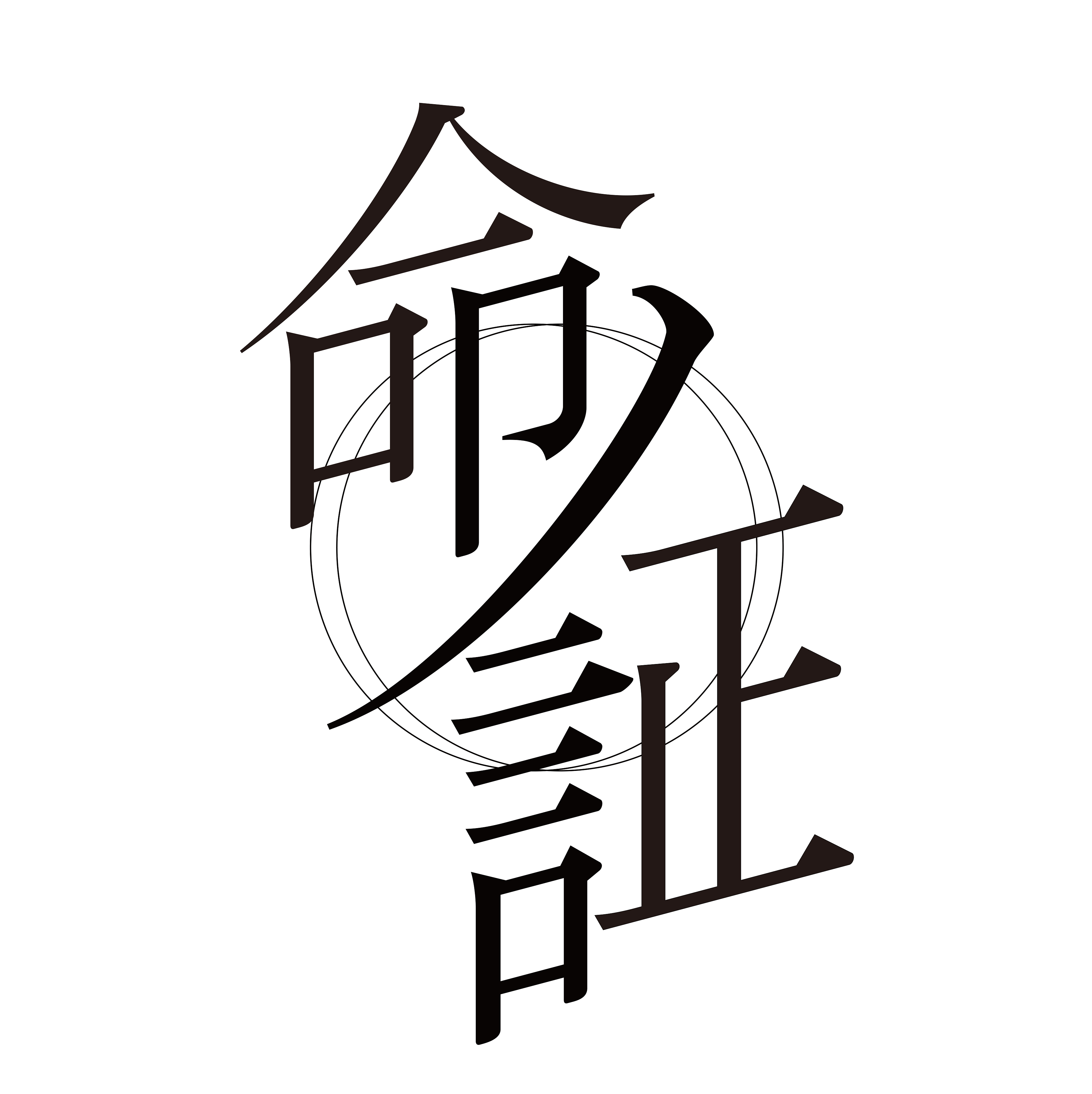 魔法科高校の劣等生 10周年記念完全新作アニメpv公開 テーマソングasca 命ノ証 配信開始 ツアーも開催 Spice エンタメ特化型情報メディア スパイス