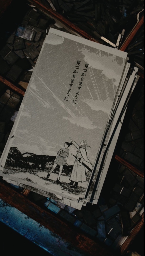 amazarashi×『チ。』　往復書簡プロジェクト「共通言語」第一弾MV「1.0」