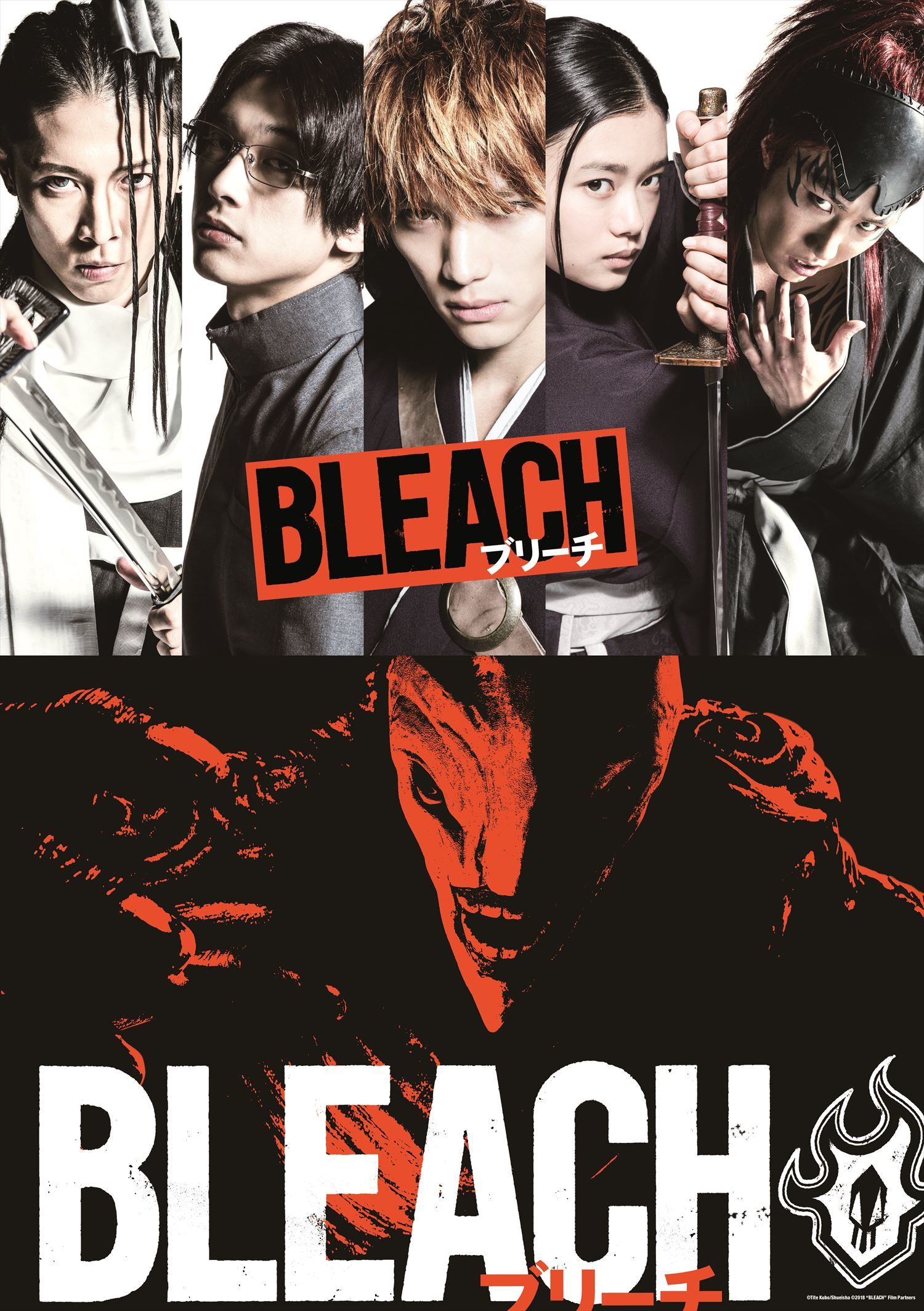 福士蒼汰 杉咲花 吉沢亮 Miyavi 早乙女太一らそろい踏み 実写映画 Bleach ムビチケカード特典ビジュアルを公開 Spice エンタメ特化型情報メディア スパイス