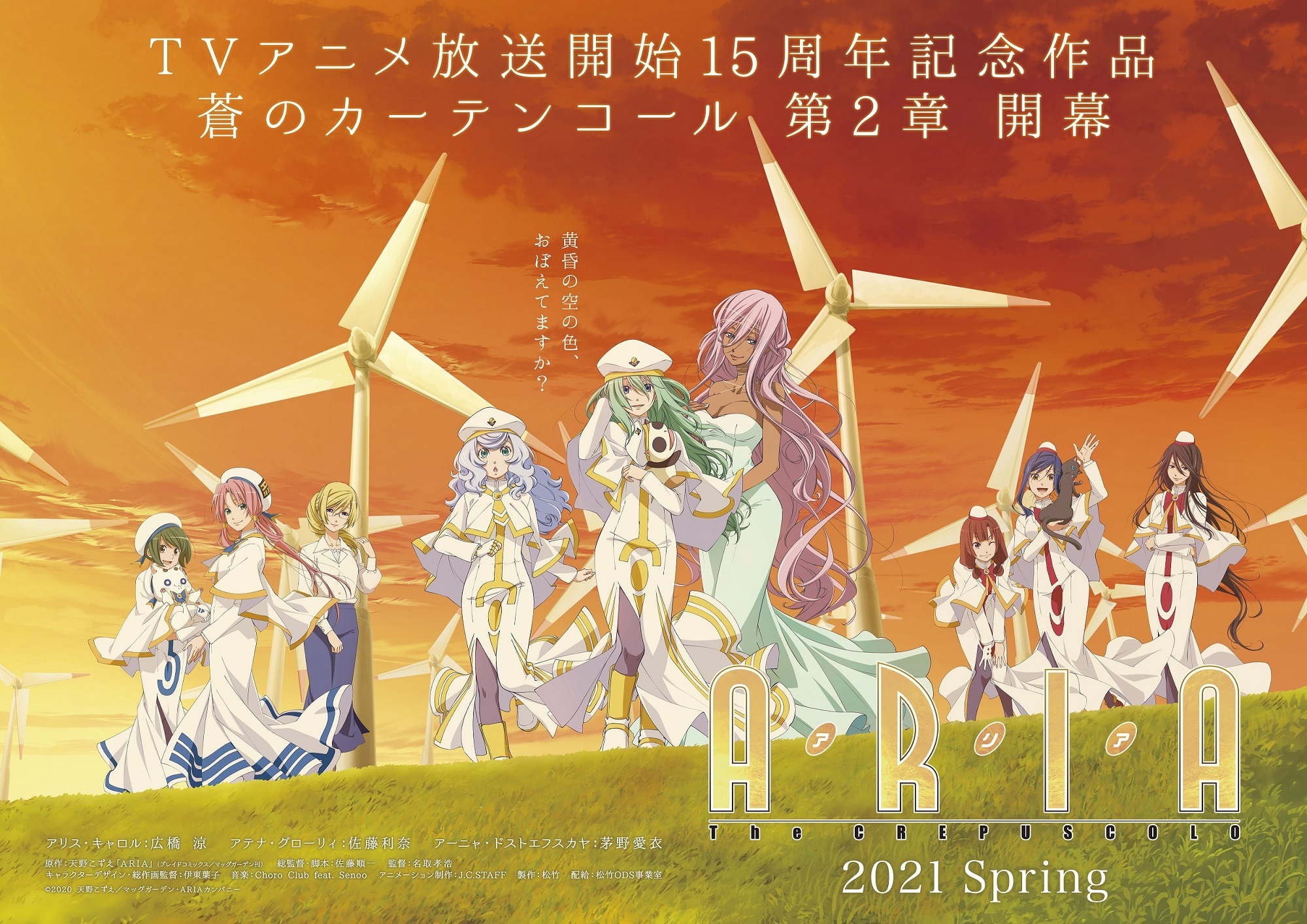 天野 こずえ 新作
