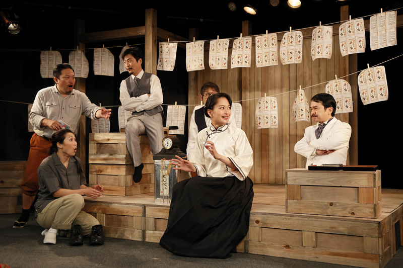 流山児★事務所 宮本研連続上演『夢・桃中軒牛右衛門の』 （撮影：横田敦史）