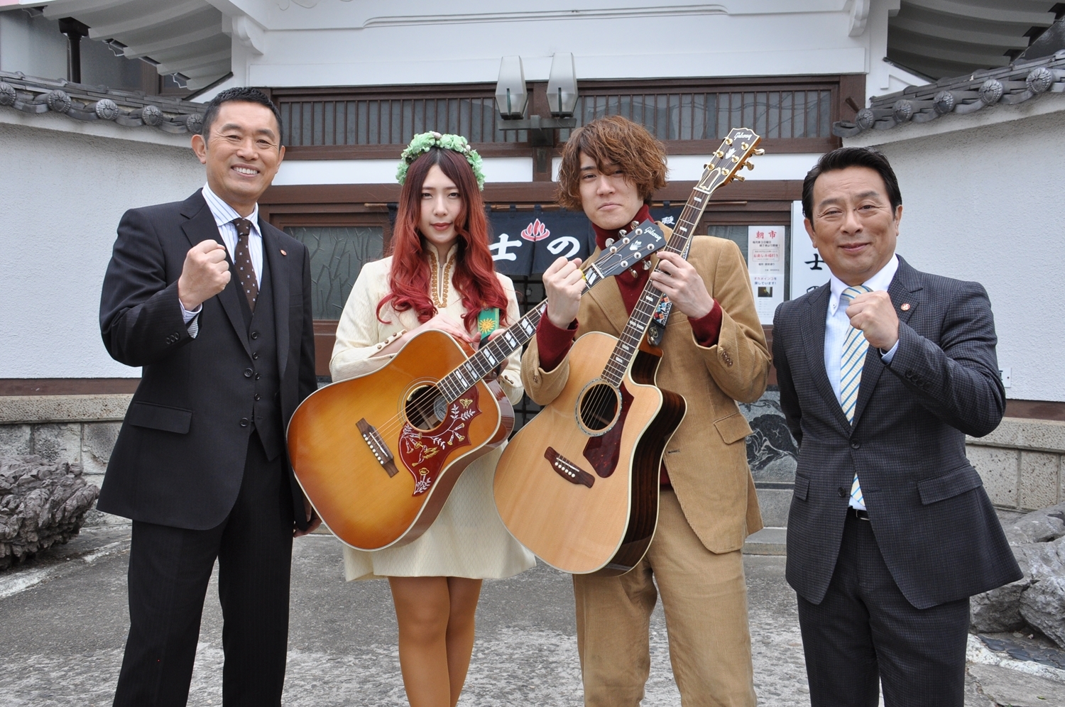 Glim Spanky ドラマ 警視庁 捜査一課長 第6話に出演決定 ストリートミュージシャン役を演じる Spice エンタメ特化型情報メディア スパイス