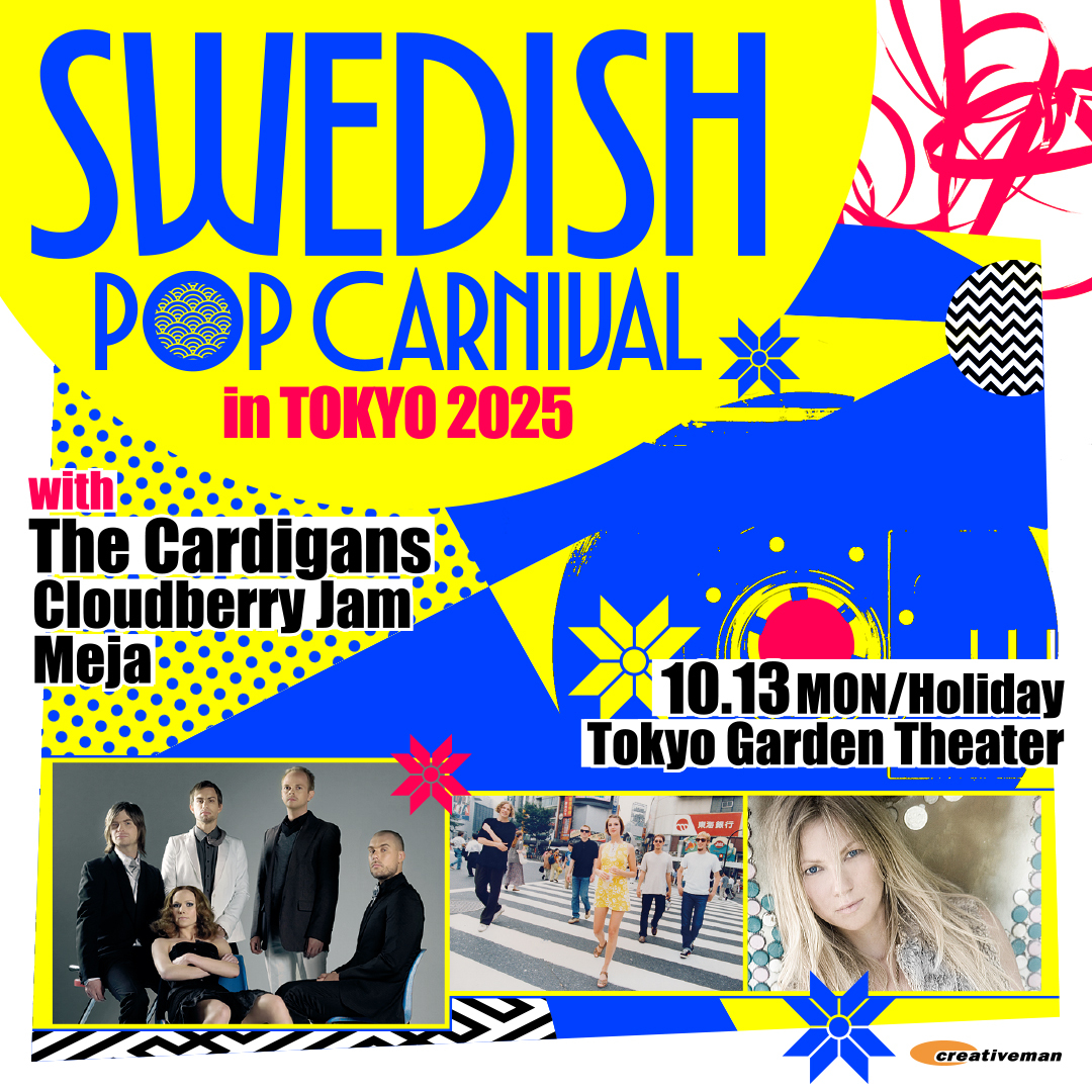 『SWEDISH POP CARNIVAL in TOKYO 2025』