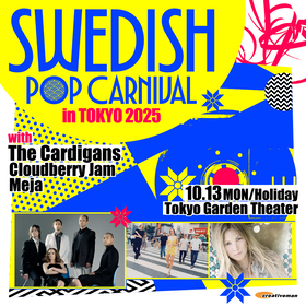 カーディガンズ、クラウドベリー・ジャム、メイヤが競演　『SWEDISH POP CARNIVAL in TOKYO 2025』の開催が決定