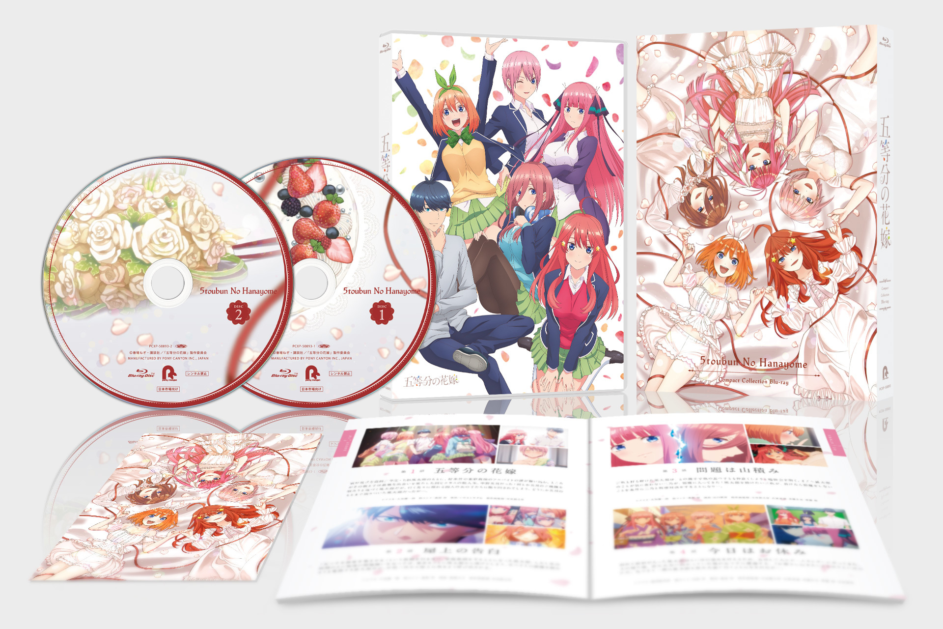 五等分の花嫁∬ VOL.1235 Blu-ray + VOL.4 DVD+おまけ | alliance